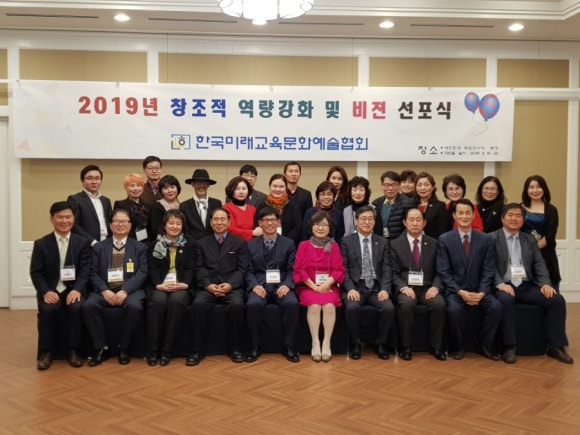 미래창조교육 이미지