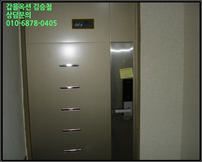 만안로111번길 이미지