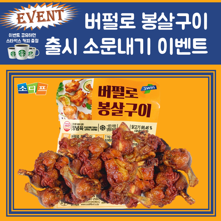 비앤에프커피 이미지