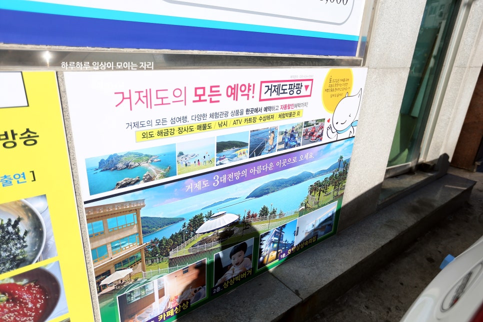 문화관회맛집 이미지