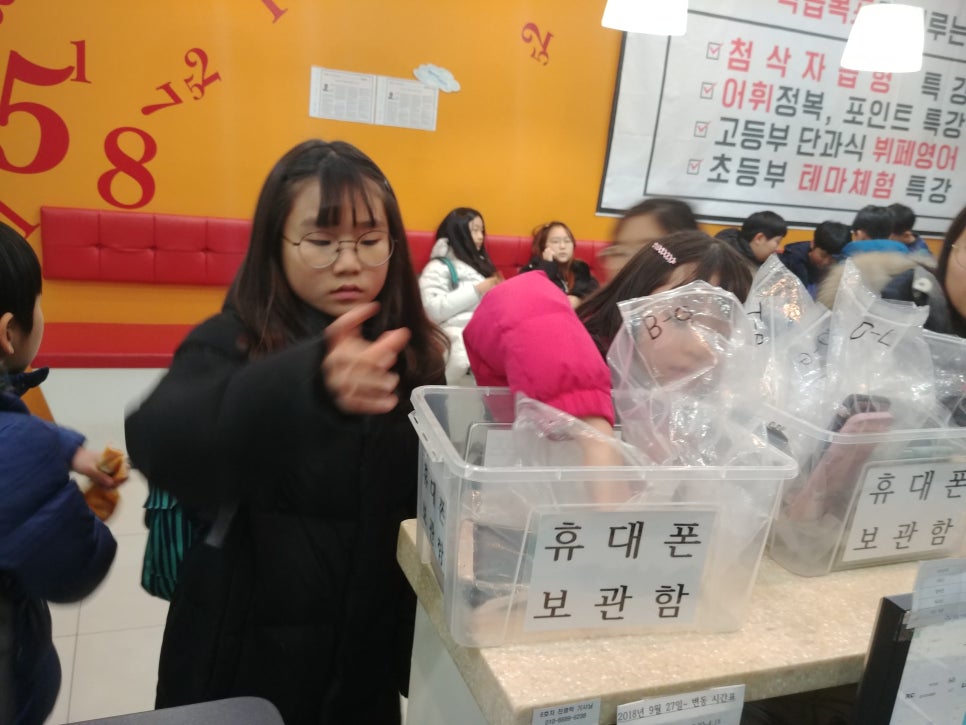 링구아어학원 이미지