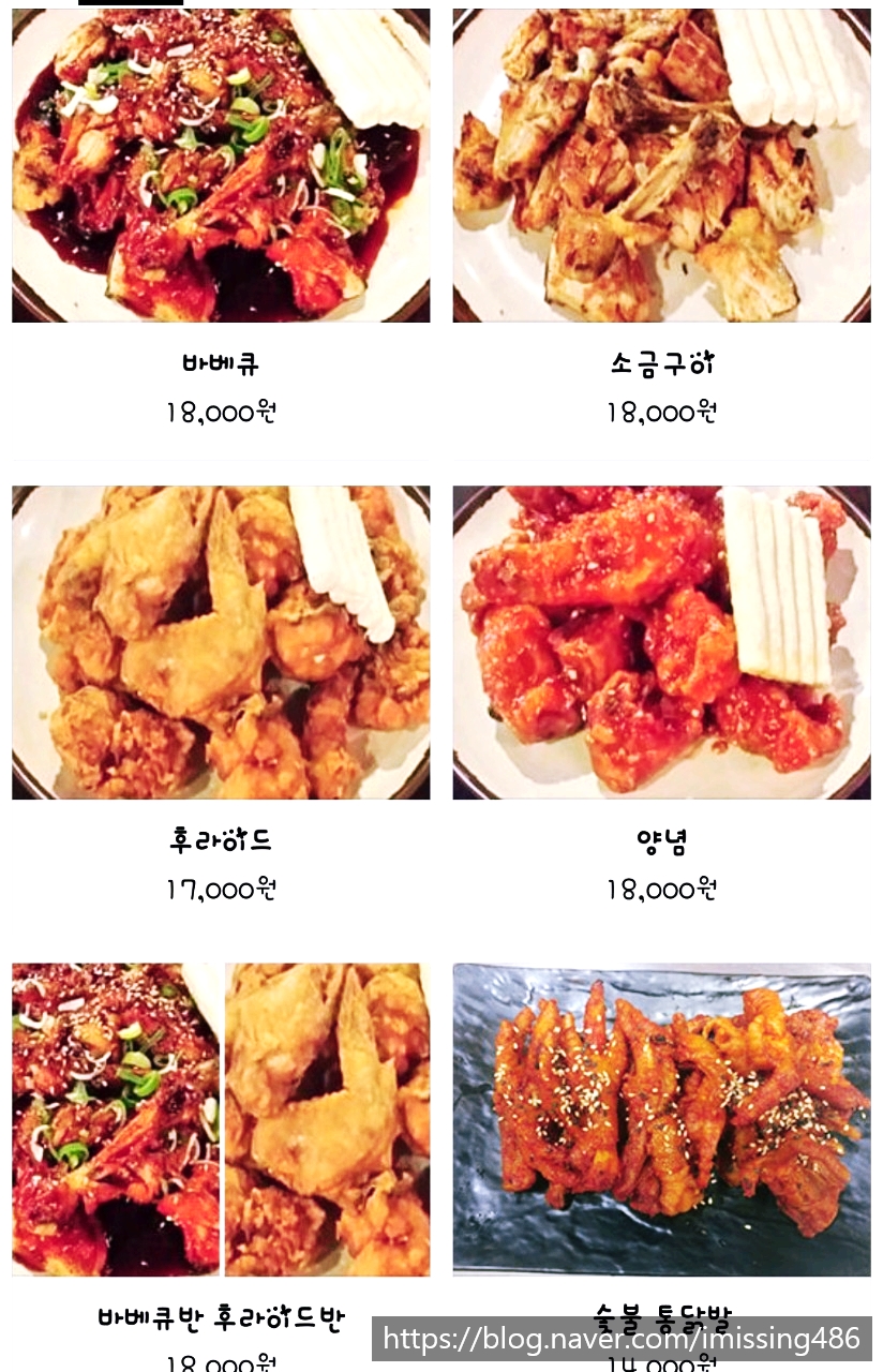 뉴멕시칸 참숯 바베큐 이미지