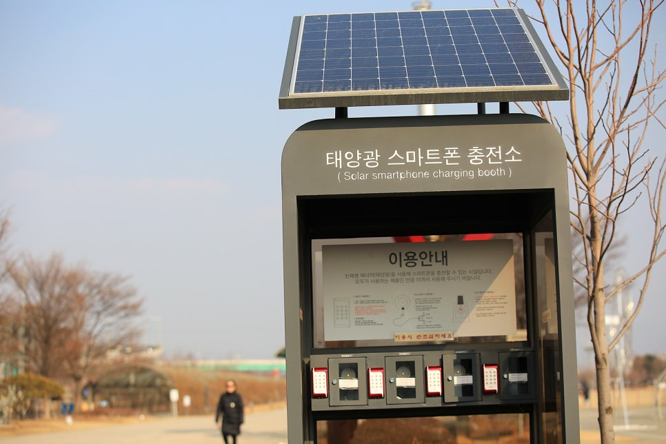 한강에너지충전소 이미지