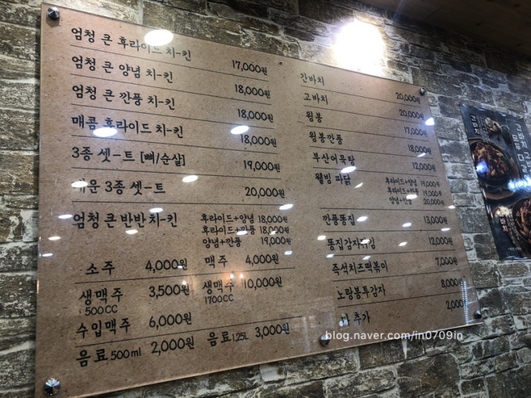 노랑통닭쌍사점 이미지