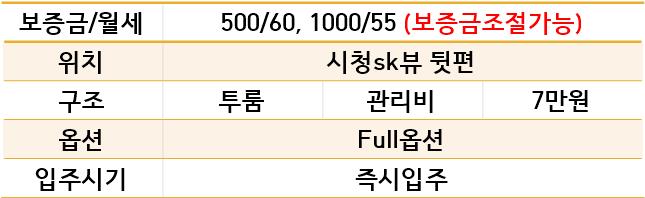 주식회사 일호 이미지