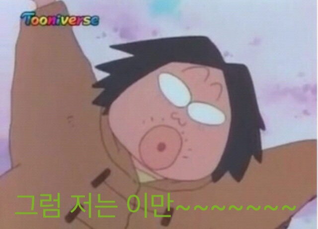 뉴폰 이미지