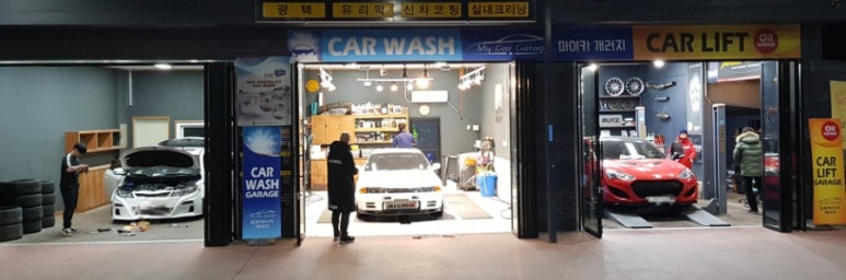 마이카게러지 이미지