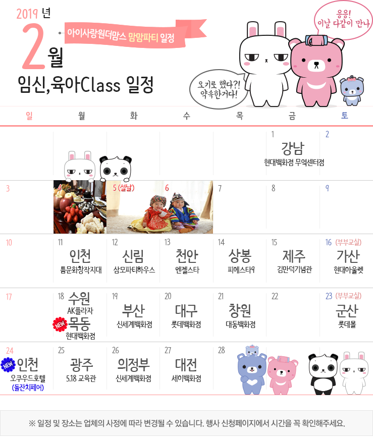 굿맘스 이미지