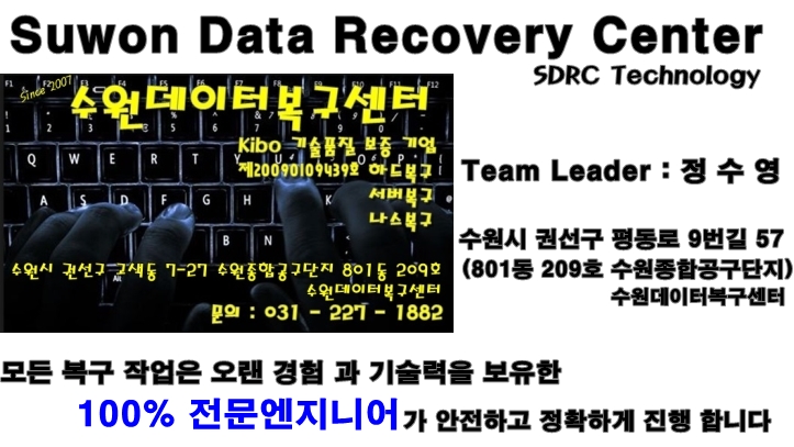 명정보기술수원지점 이미지