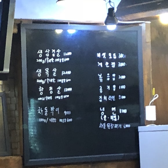 꿀통돼지 이미지