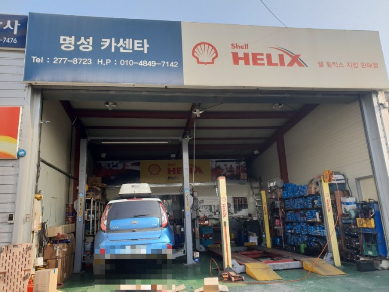 명성이엔지 이미지