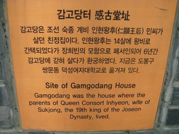 북촌소랑 이미지