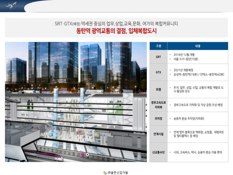 비즈콤 이미지