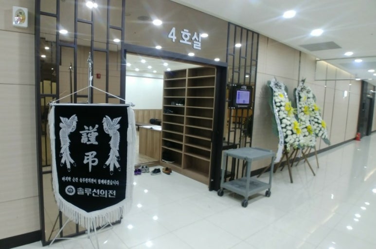 솔루션의전 이미지