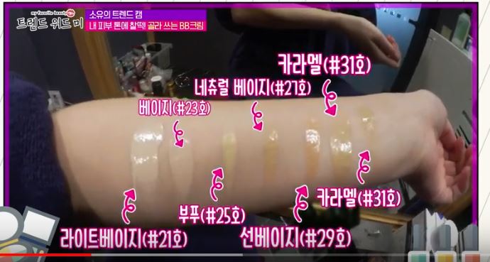 비에스뷰티스토어 이미지