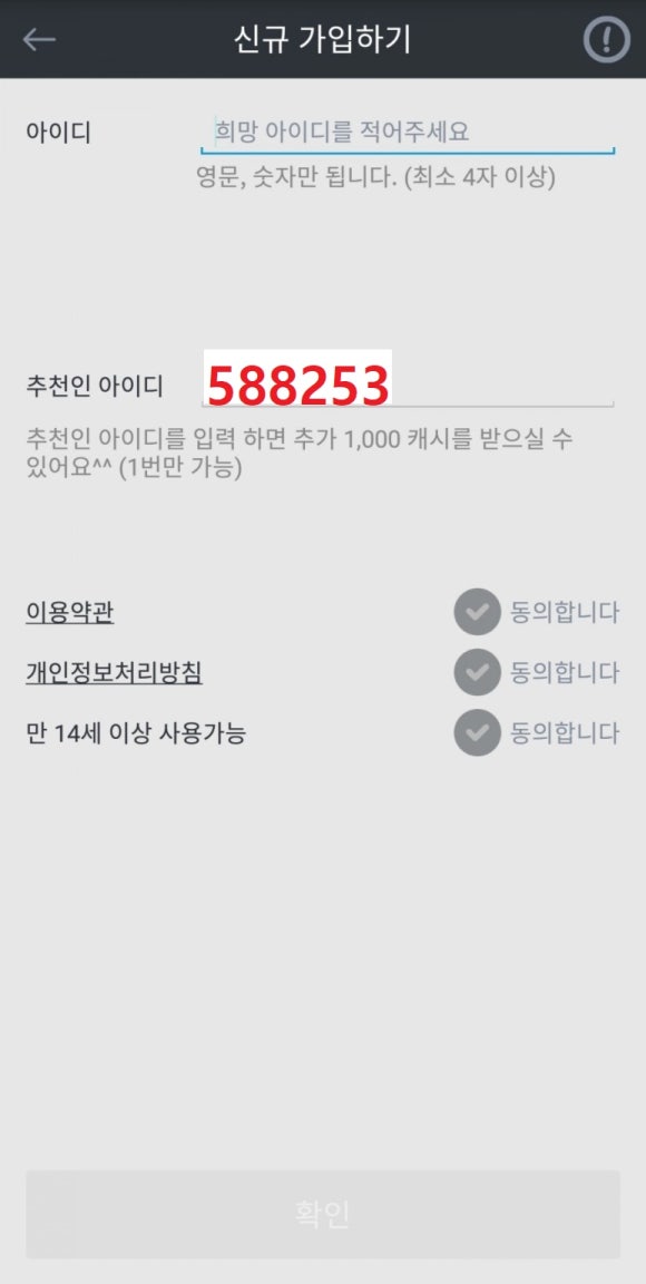 타임테크 이미지