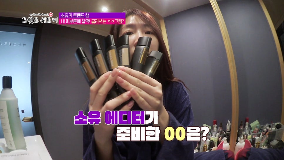 비에스뷰티스토어 이미지