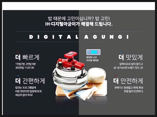 맷돌가마솥추어탕 이미지