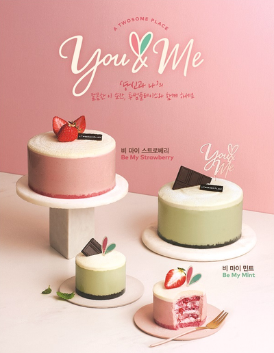 비마이케이크 이미지