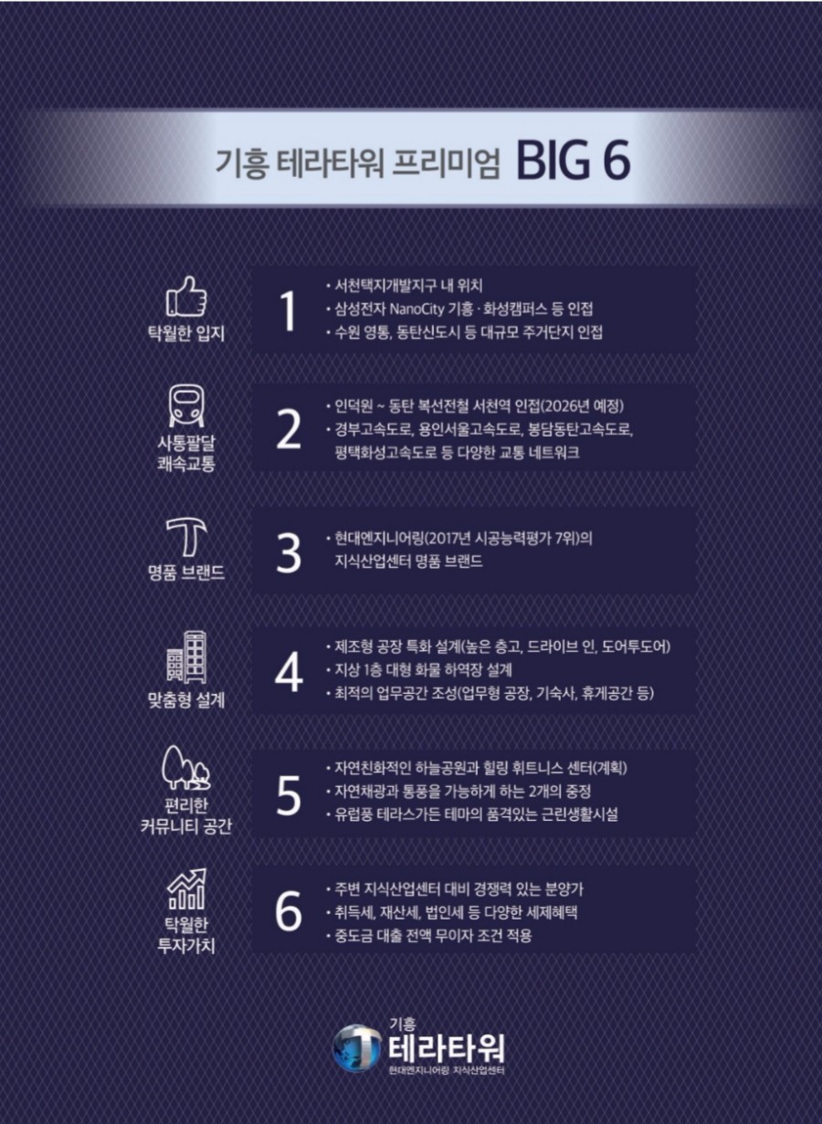 타워카센타 이미지