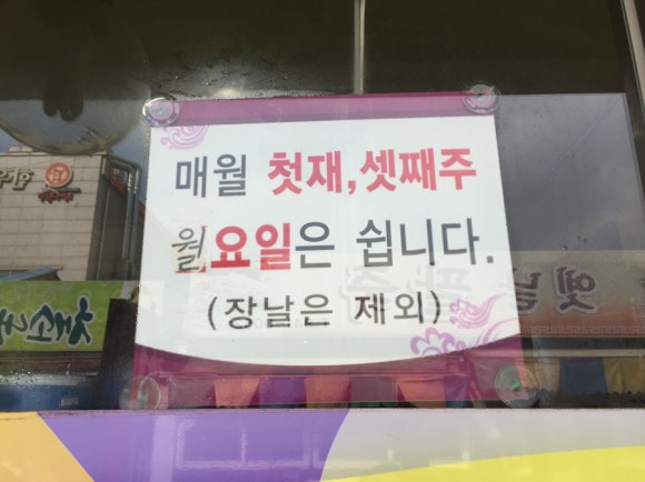 엄마손팥죽 이미지