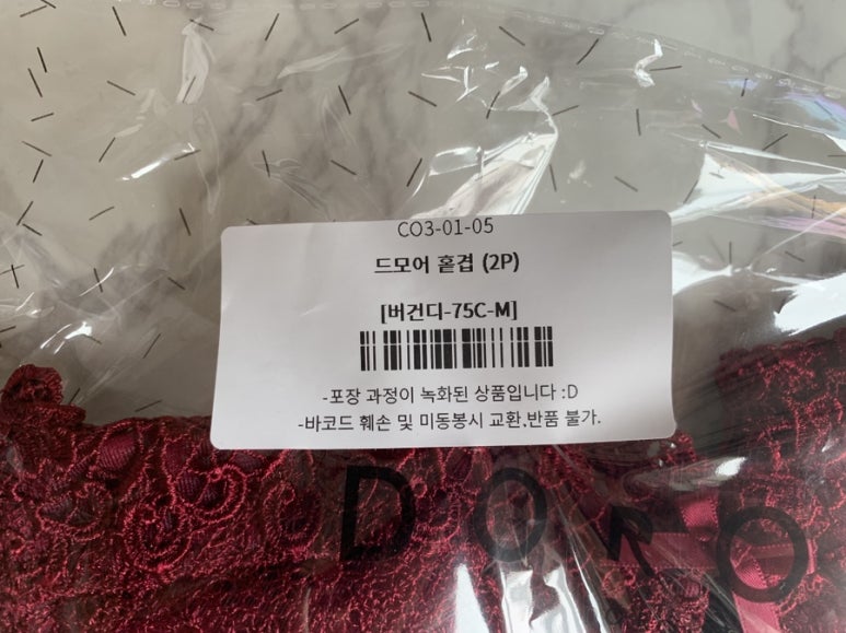 드모어 이미지