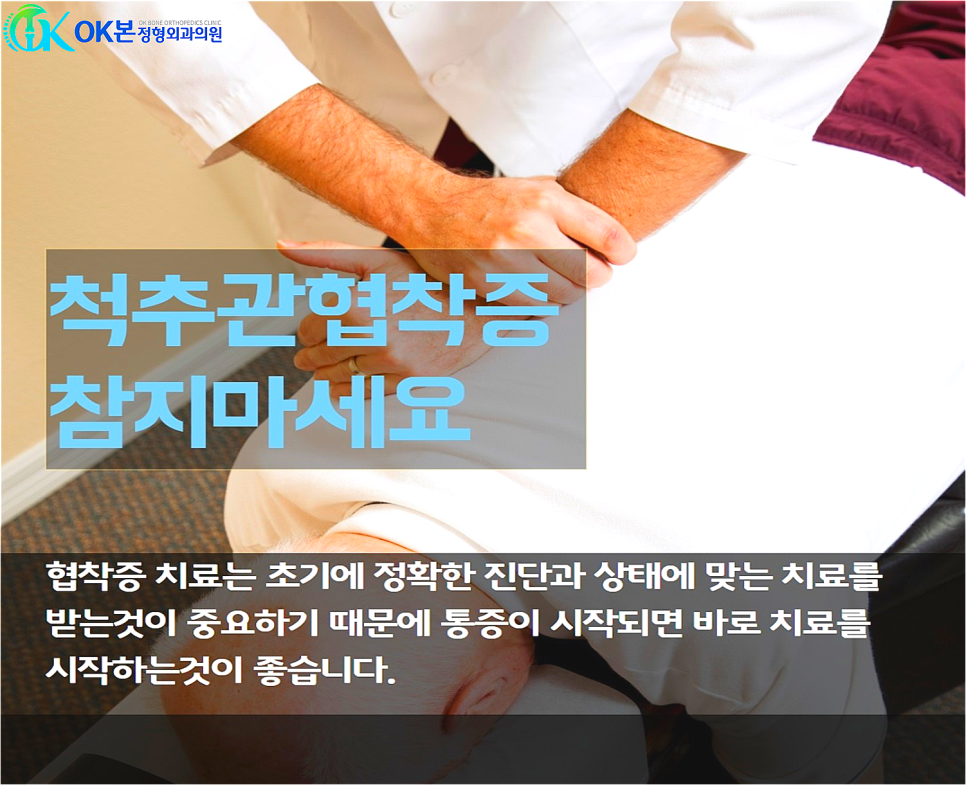 청주제일외과의원 이미지