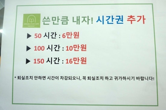 하이스터디카페 이미지