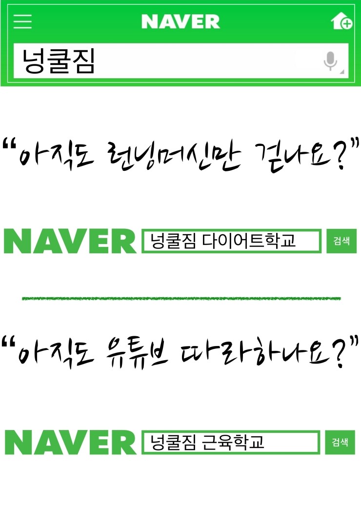 넝쿨짐휘트니스클럽 이미지