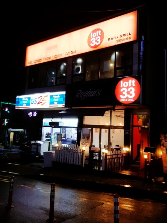 로프트33 이미지