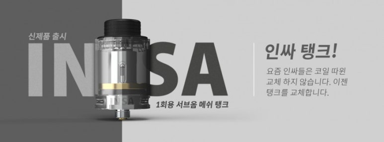 베이퍼스유나이티드 이미지