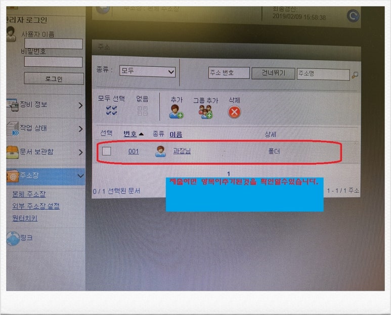 레몬컴퓨터 이미지