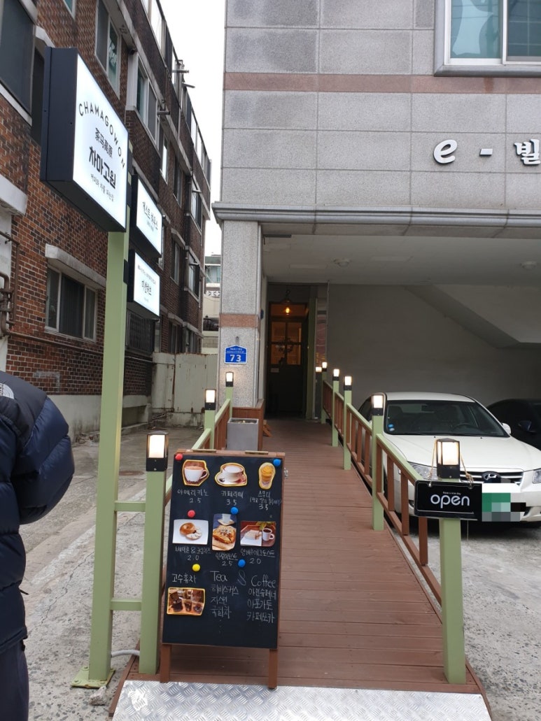 차마고원 이미지