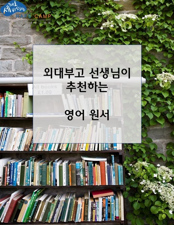 제이드수학학원 이미지