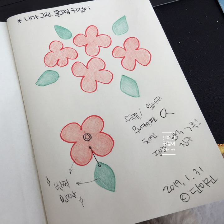 아린샵 이미지