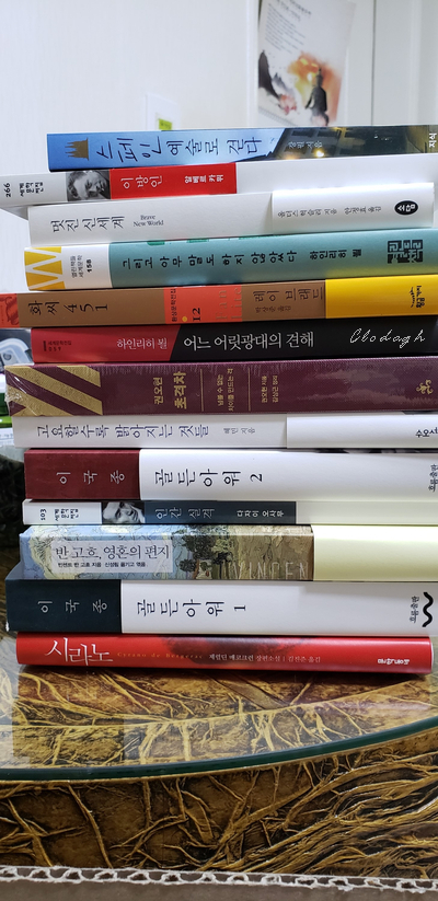 리스트신세계 이미지