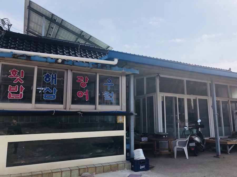주달수횟집 이미지