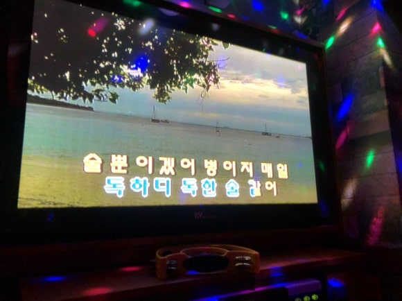 테크노노래방 이미지