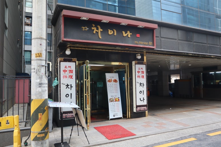 더차이나 이미지