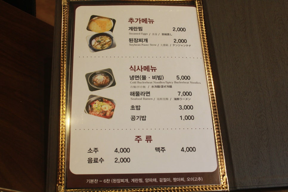 땡기네앞고기 이미지