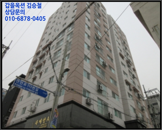 만안로111번길 이미지