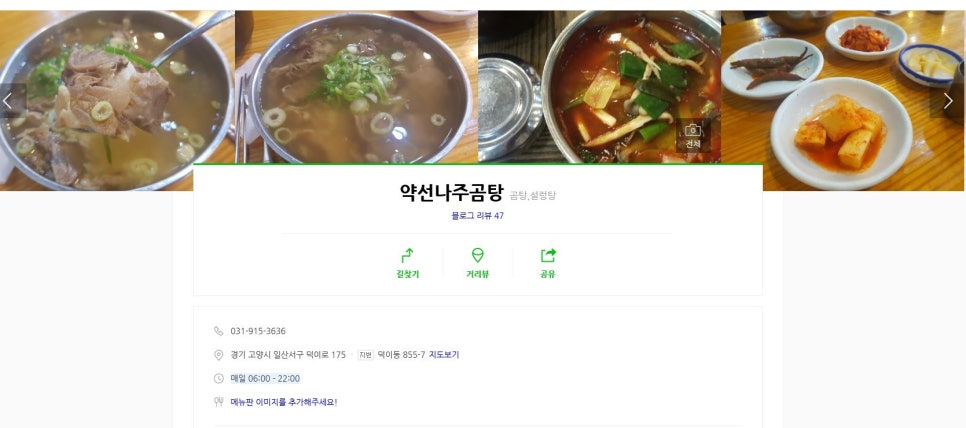 베들레헴전통떡 이미지