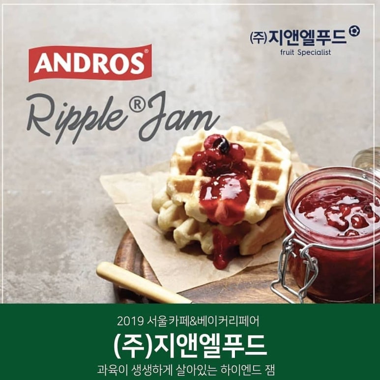 푸드카페건어물 이미지