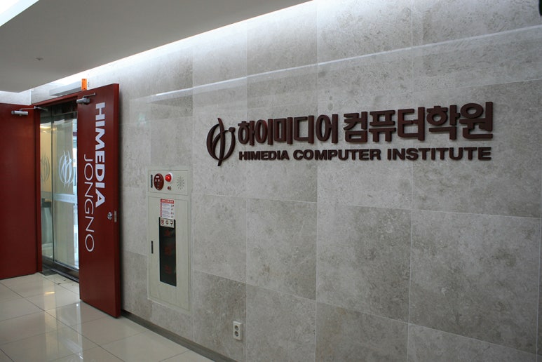 하이컴퓨터 이미지