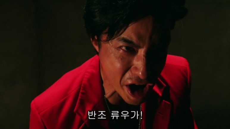 류*우 이미지