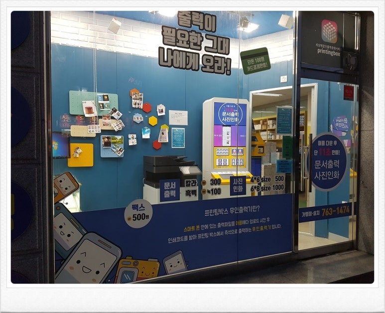 레몬컴퓨터 이미지