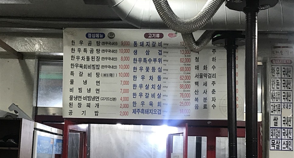 우리들정육 이미지