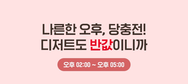 배스킨라빈스창원남양점 이미지