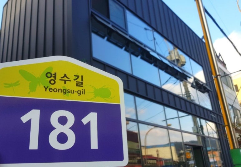 배스킨라빈스전남 이미지