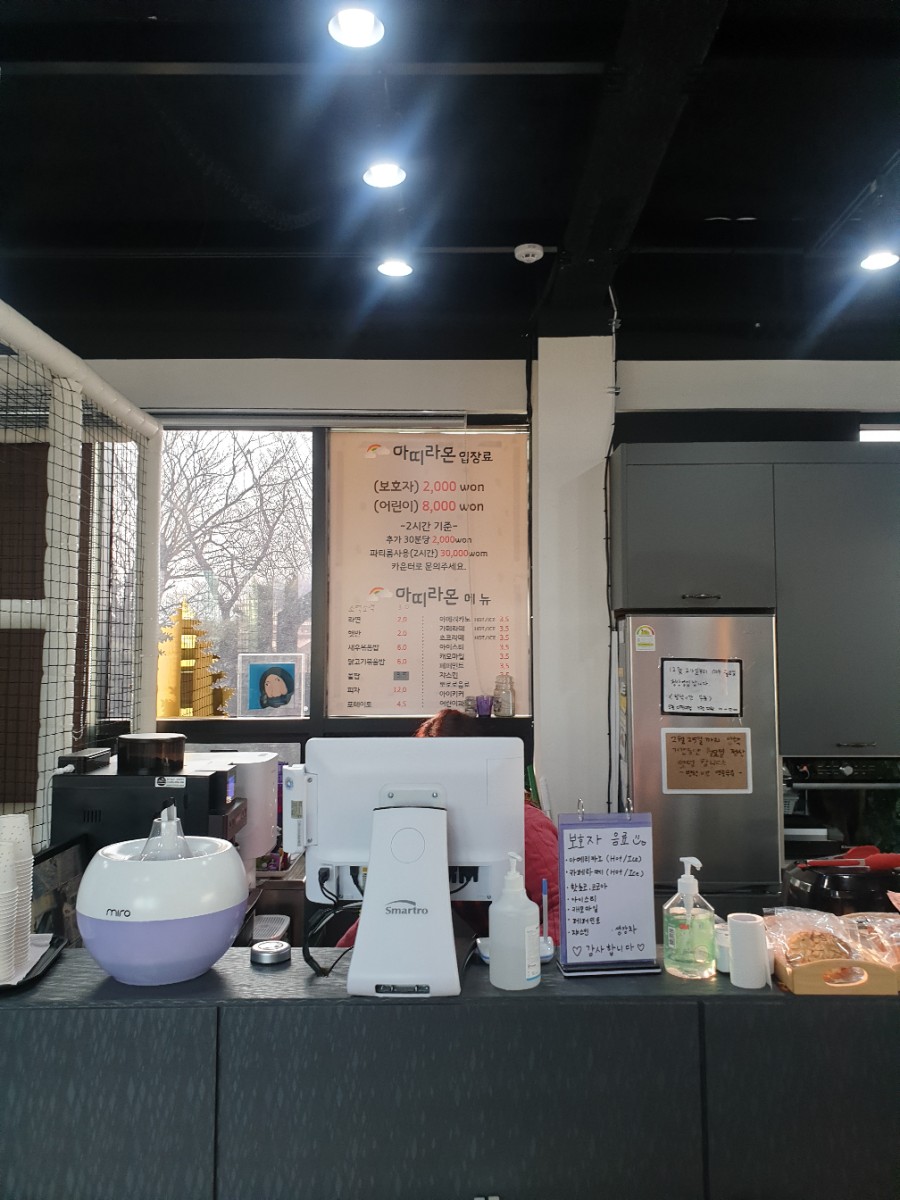 아띠라온키즈카페 이미지
